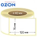 Термоэтикетка 75х120 мм. OZON
