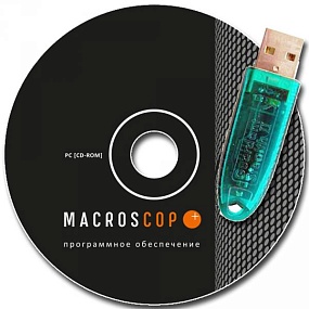   1-  IP- MACROSCOP ST (86/x64)