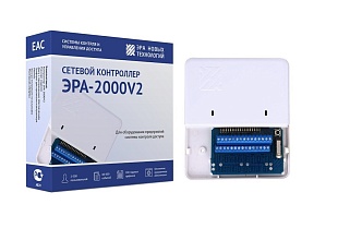 ЭРА-2000 v2 сетевой контроллер на 2 точки прохода