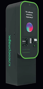 Автоматическая касса Max КлеверПарк