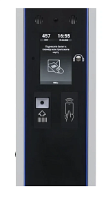 Выездная стойка PP-02